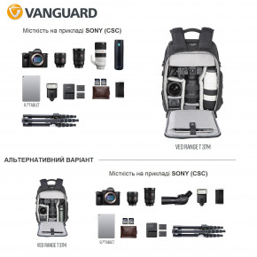  Vanguard VEO Range T 37M Black 9