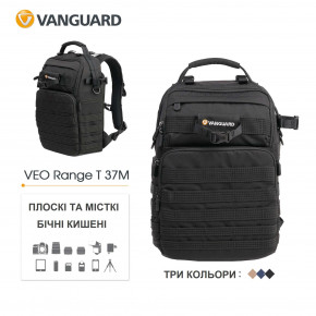  Vanguard VEO Range T 37M Black 29