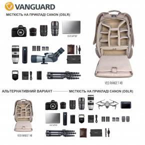  Vanguard VEO Range T 48 Beige 6