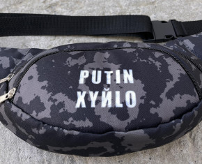  Intruder putIn XYILO  (9427367318) 4