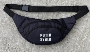  Intruder putin XYILO  (9815071273) 3