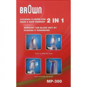   Brown MP-300 (44400020) 3