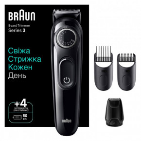  BRAUN BT3420