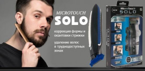       Micro Touch Solo (VB1611487) 3