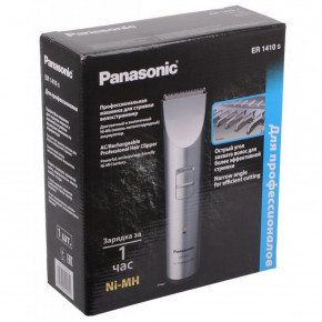    Panasonic ER1410S520 (WY36dnd-146281) 4