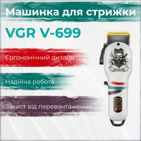    VGR V-699  (V699B) 6