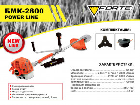   Forte -2800 Power Line