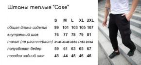  Cose    -ѳ L (269060849150) 13