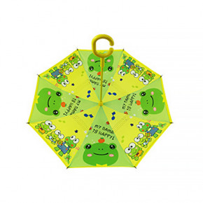     Up-Brella Frog-Yellow 4