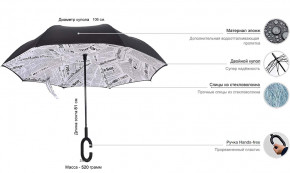    Up-Brella Journal White +  (n-74)