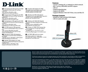 WiFi-Mobile D-Link DWA-192, AC1900, MU-MIMO, USB 3.0 (DWA-192) 7