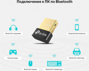 Bluetooth  TP-Link UB400 Black 5