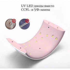   Uv  Led  Sun 9c  , 24 (44400660) 4