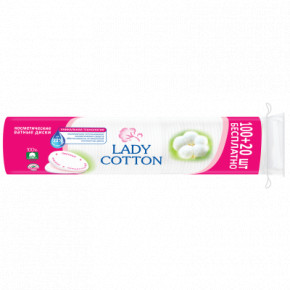    Lady Cotton 120  (013207)