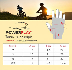   PowerPlay 5454  XS 8