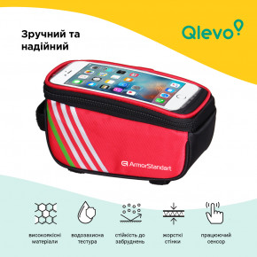  Armorstandart Qlevo Red (ARM58958) 5