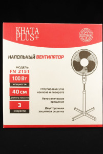   Khata Plus FN-2151 3