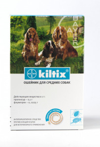        Kiltix 48  Bayer BGL-BY-15