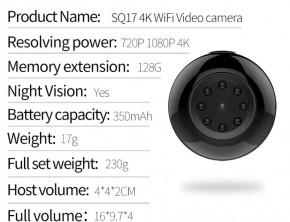   WiFi SQ17 4