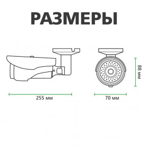 IP  Green Vision GV-006-IP-E-COS24V-40 POE (LP4017) 3