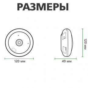 IP  Green Vision GV-075-IP-ME-DI20-20 (360) POE (LP6597) 3