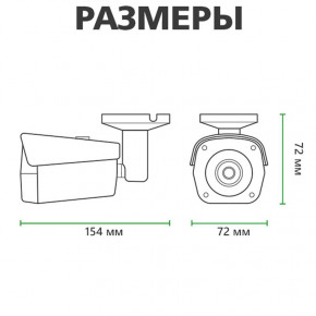 IP  Green Vision GV-078-IP-E-COF20-20 POE (LP6626) 3