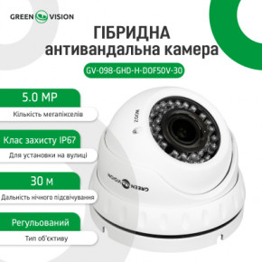   Greenvision GV-098-GHD-H-DOF50V-30 (Ultra) 9