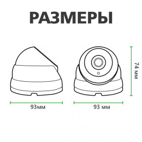 IP  Green Vision GV-099-IP-E-DOS50-20 POE 5MP (LP11020) 3