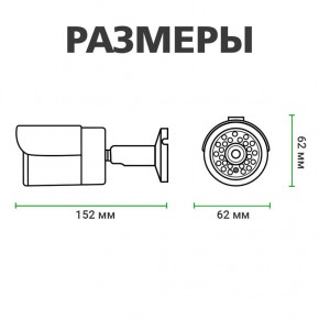 IP  Green Vision GV-100-IP-E-OS50-30 POE 5MP (LP11021) 3