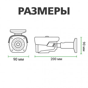 IP  Green Vision GV-102-IP-E-OS50V-40 POE 5MP (LP11023) 3