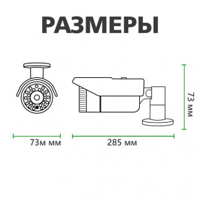 IP  Green Vision GV-106-IP-X-COC50-20 POE 5MP (LP11104) 3