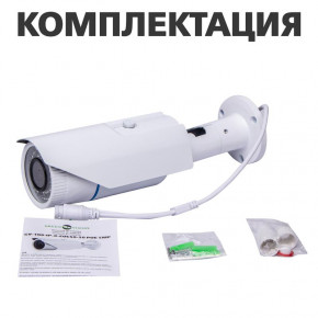 IP  Green Vision GV-106-IP-X-COC50-20 POE 5MP (LP11104) 5