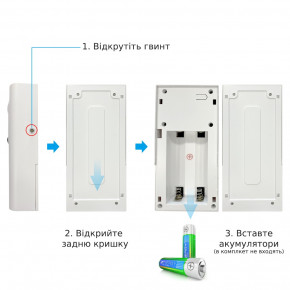 IP-  Loosafe LS-ML10 Door bell  9