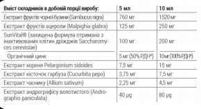  Duolife SunVital 150  7