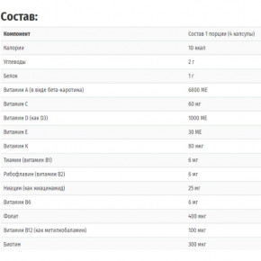     Garden of Life (Vitamin Code Family) 120  (GOL-11370) 5