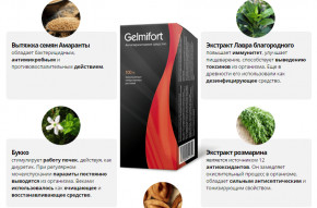    Gelmifort 30  3