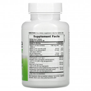      Natures Plus (Immune System Support Complex) 60  3