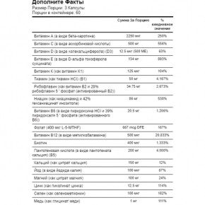      Pure Encapsulations (Nutrient 950 with Vitamin K) 180  (PE-01035) 4