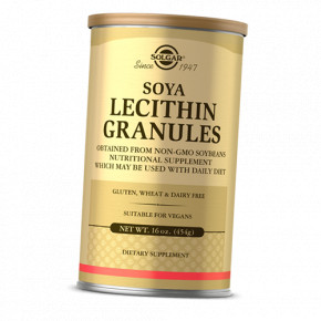 ³ Solgar Lecithin Granules 454 (72313001)