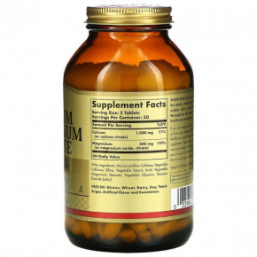     Solgar (Calcium Magnesium Citrate) 250  (SOL-00510) 3