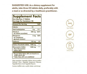   Solgar (Glucosamine Chondroitin) 75  (SOL-01287) 3