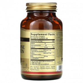       Solgar (Glucosamine Chondroitin MSM) 60  (SOL-01318) 3