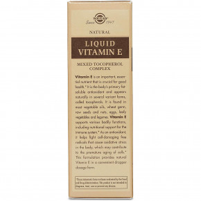     - Solgar (Liquid Vitamin E) 60  (SOL-01600) 5