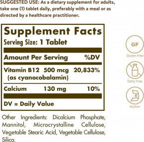 ³ 12 Solgar (Vitamin B12) 500  100  (SOL-03220) 7