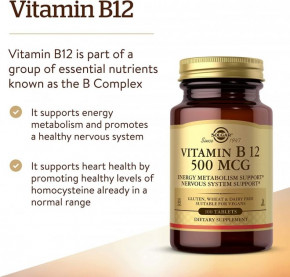 ³ 12 Solgar (Vitamin B12) 500  100  (SOL-03220) 8