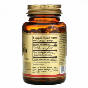 ³ E Solgar (Vitamin E) 67  100  100 '  (SOL-03461) 3