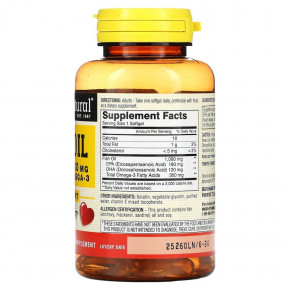  Mason Natural Fish Oil 1000 mg 60   3