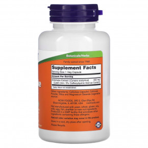 Vitamin NOW   450  90 vegagapsul 3