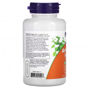 Vitamin NOW   450  90 vegagapsul 4