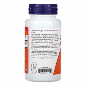 Vitamin NOW Natural Beta Carotene 90  4